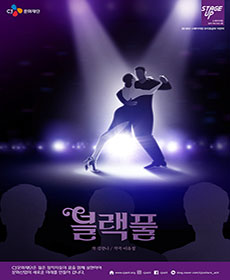 performances