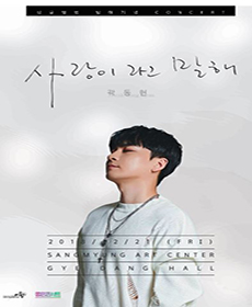 performances