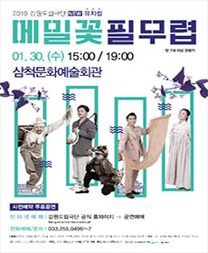 performances