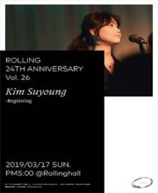 performances