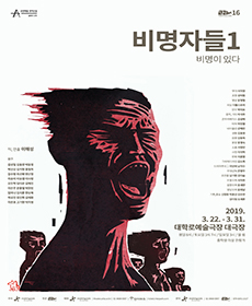 performances