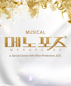 performances