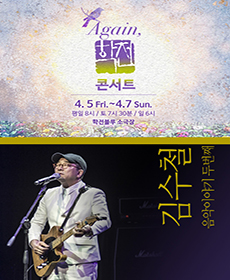 performances