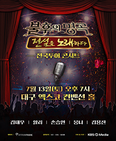 performances