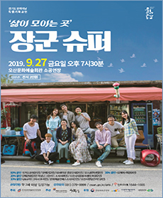 performances
