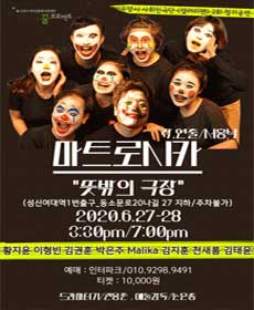 performances