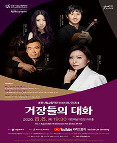 performances