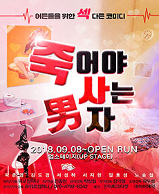 performances