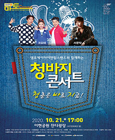 performances