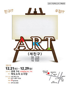 performances