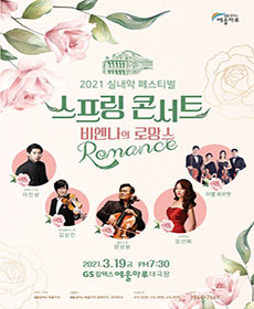performances