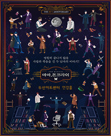 performances