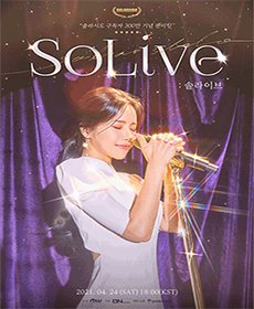 performances