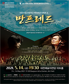 performances