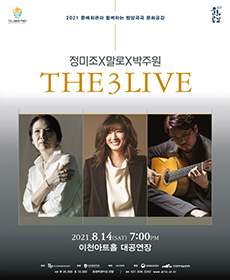 performances