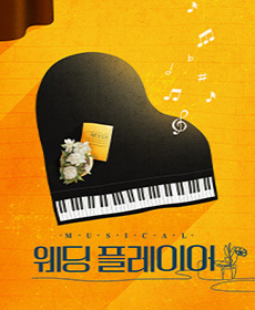 performances