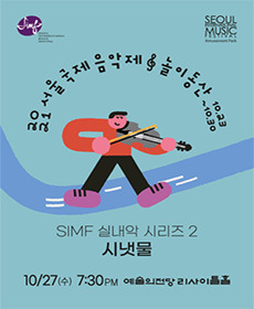 performances