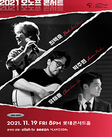 performances