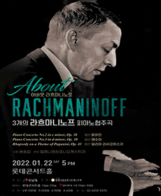 performances