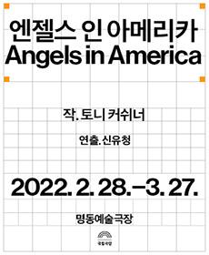 performances