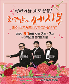 performances