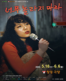 performances