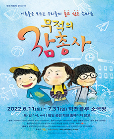 performances