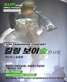 performances