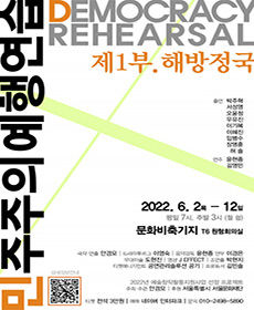 performances