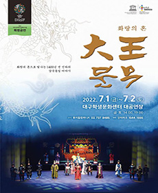 performances