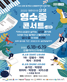 performances