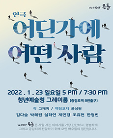 performances