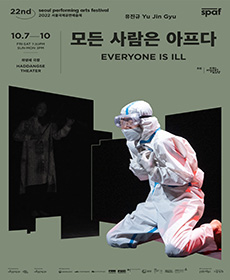 performances