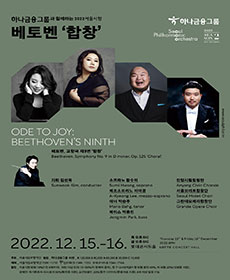 performances