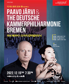 performances