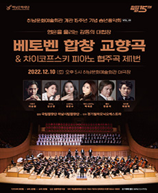 performances