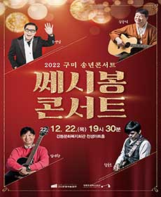 performances