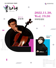 performances