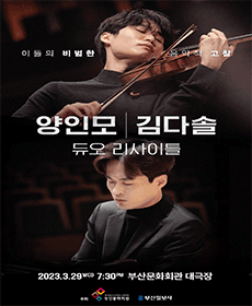 performances