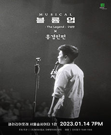 performances