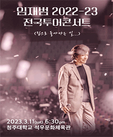 performances