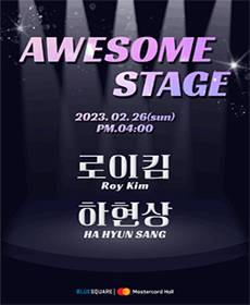 performances