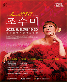 performances