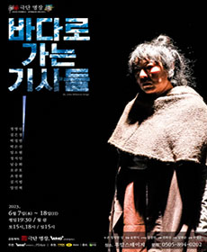 performances