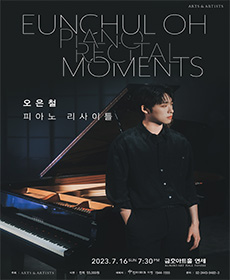 performances