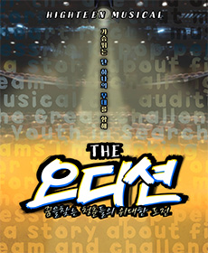 performances