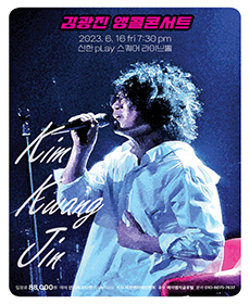 performances