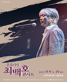 performances