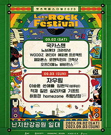 performances