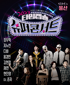 performances